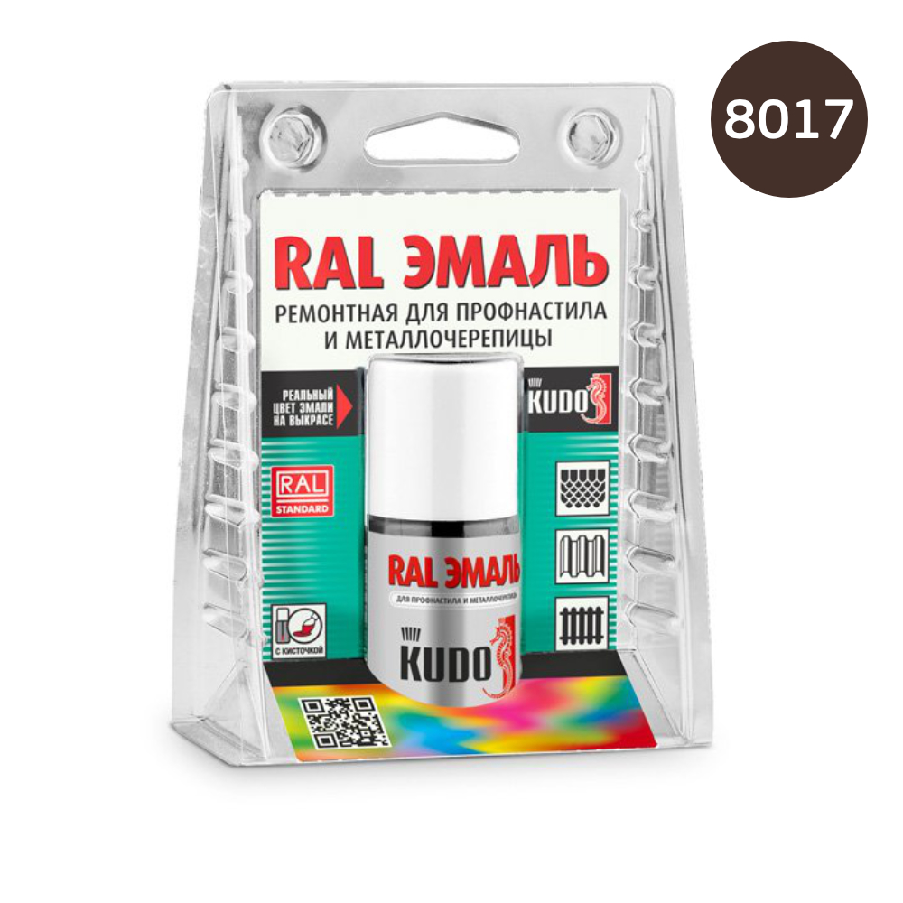 Эмаль KUDO ремонтная KU 7RAL8017 Шоколад 15 мл.
