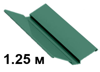 Ендова фигурная RAL6005 Зеленый мох 1.25м