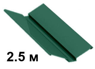 Ендова фигурная RAL6005 Зеленый мох 2.5м