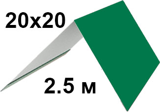 Конек кровли простой 200х200мм RAL6029 Зеленая мята длина 2.5 метра