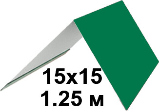 Конек кровли простой 150х150мм RAL6029 Зеленая мята длина 1.25 метра