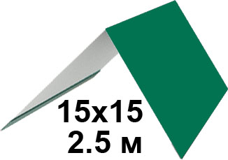 Конек кровли простой 150х150мм RAL6026 Опал длина 2.5 метра