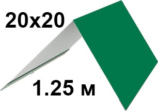 Конек кровли простой 200х200мм RAL6029 Зеленая мята длина 1.25 метра