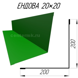 Ендова 200х200мм RAL6029 Зеленая мята длина 2.5 метра