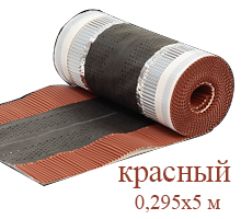 Аэроэлемент конька/хребта Universal красный 5х0,295, Klober
