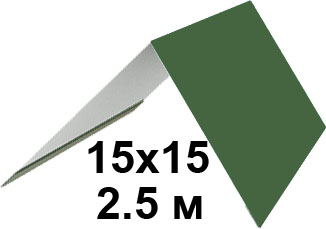Конек кровли простой 150х150мм RAL6002 Зеленый лист длина 2.5 метра