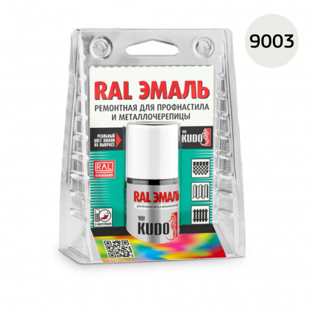 Эмаль KUDO ремонтная KU 7RAL9003 Белый 15 мл.